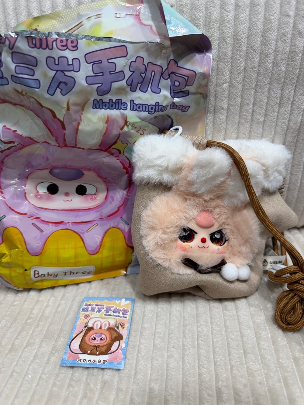 BROWN- Baby three Mobile Hanging Bag. New. Verified. Special eyes! Scented.
